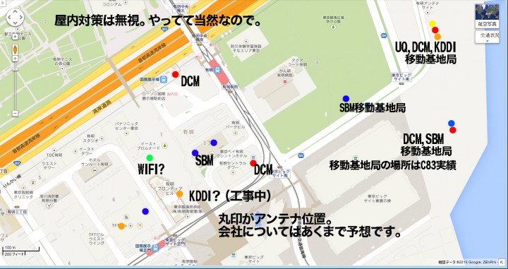 0720shuhenzu